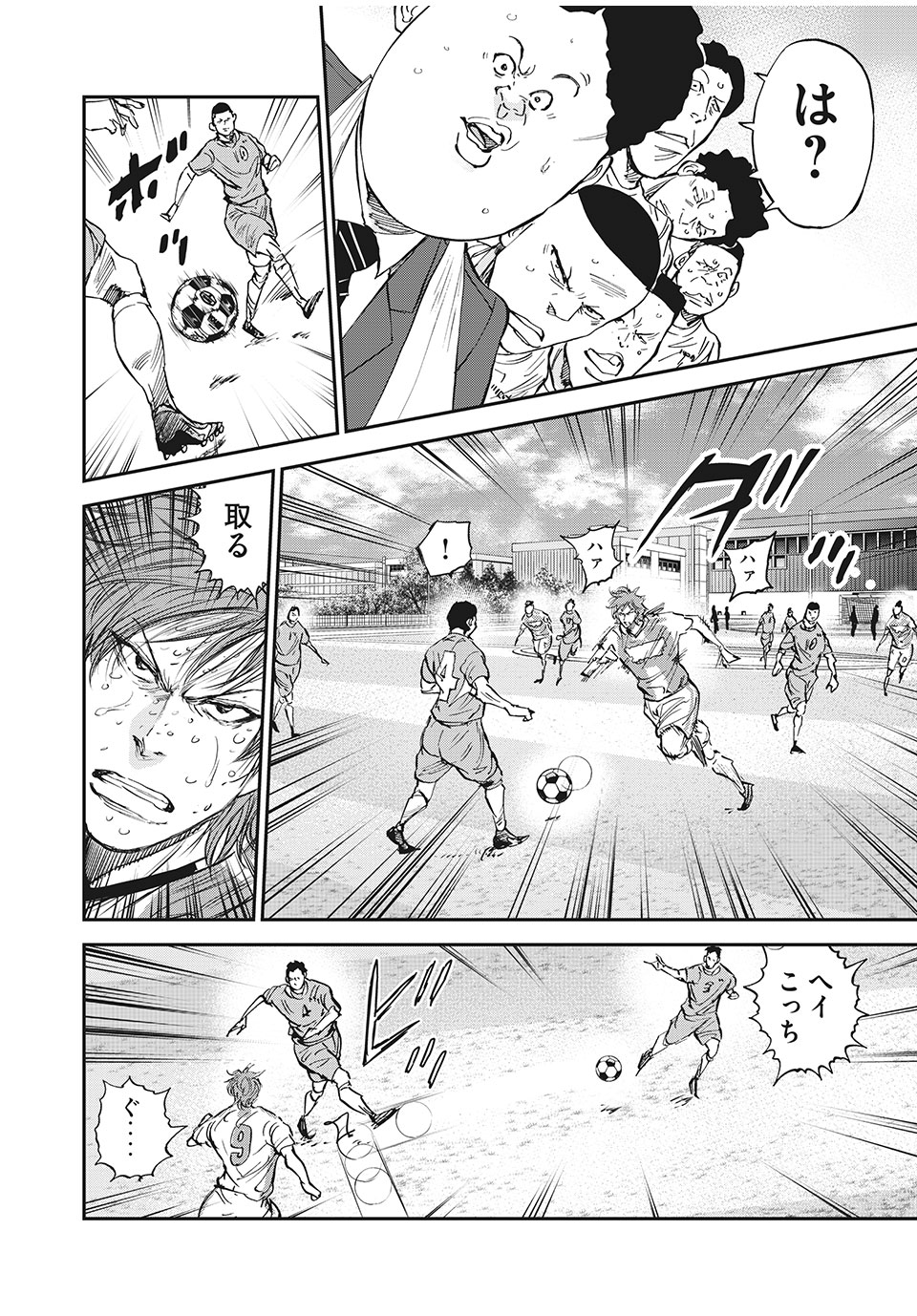 Red Card - Chapter 52 - Page 12