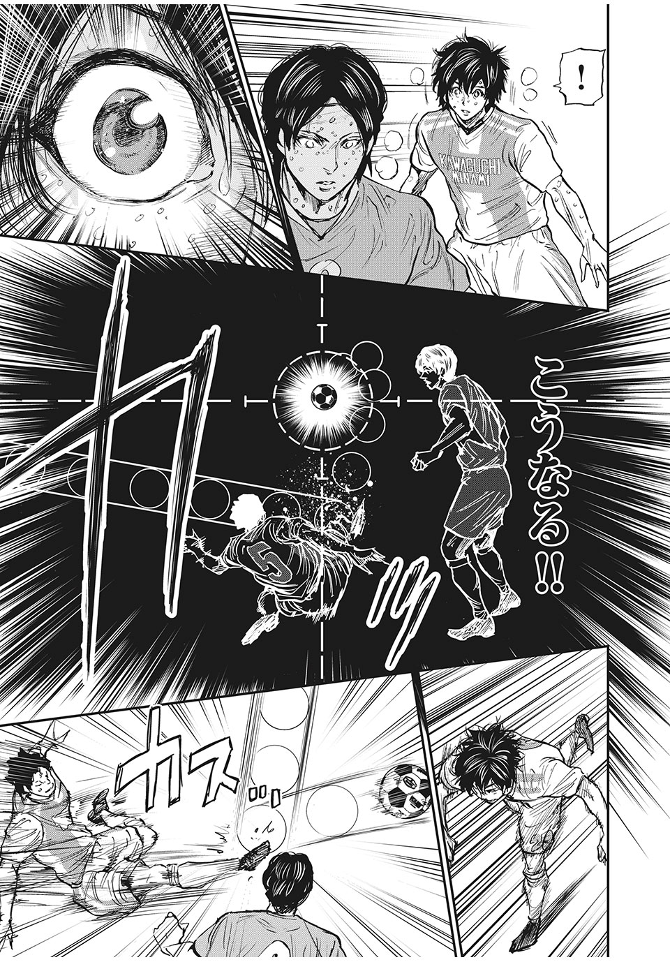 Red Card - Chapter 52 - Page 17