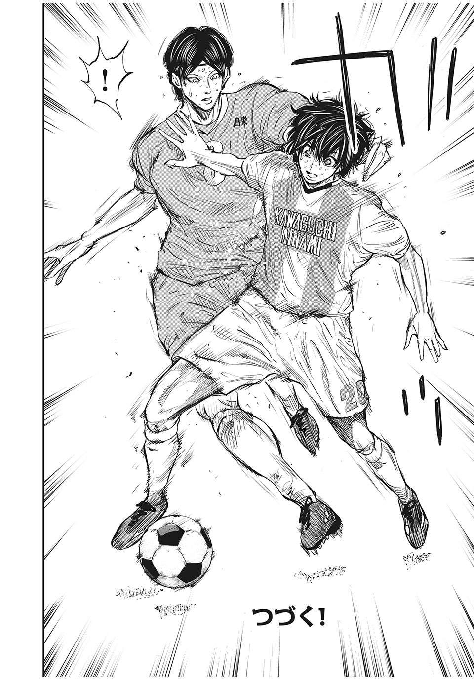 Red Card - Chapter 52 - Page 20