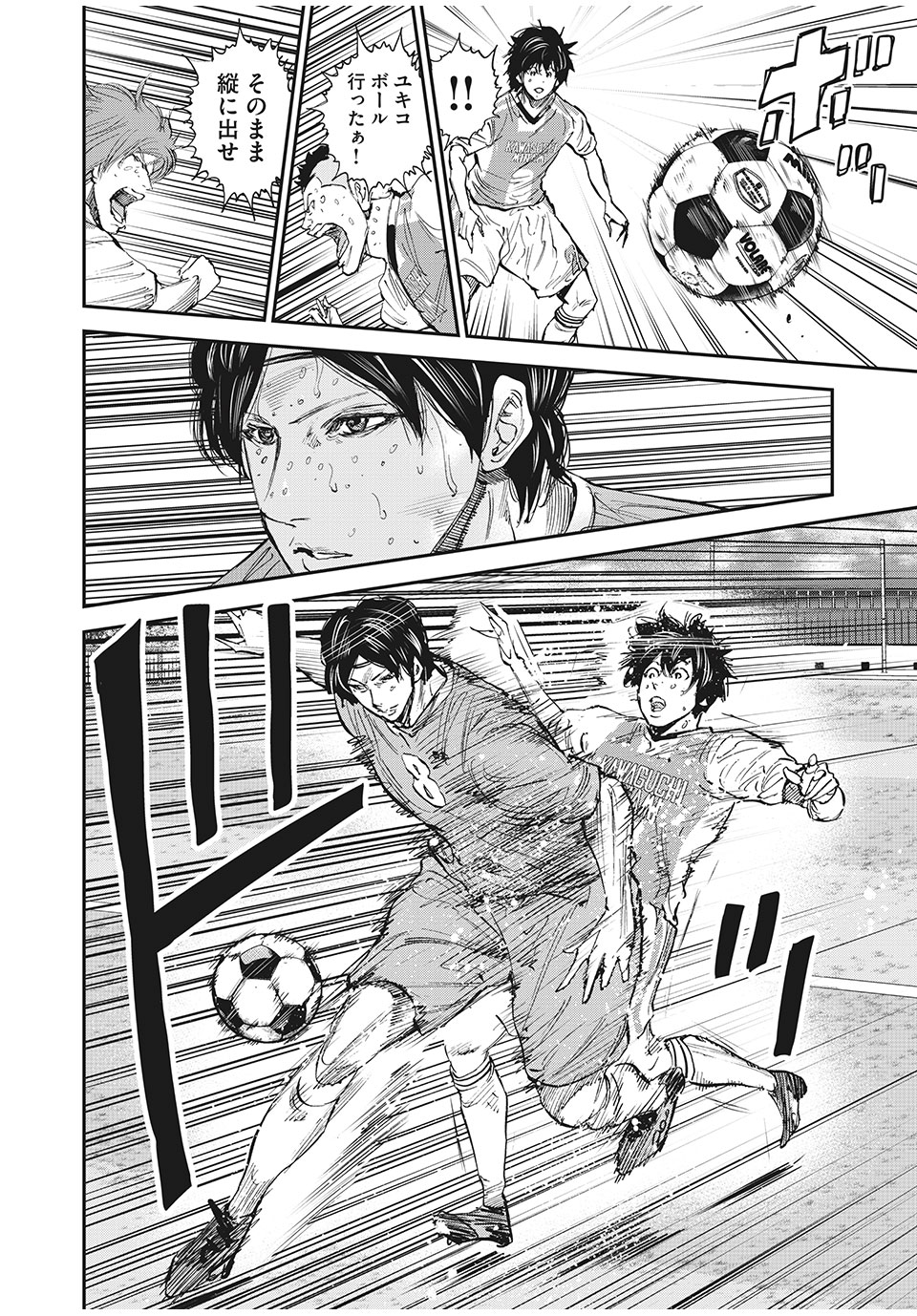 Red Card - Chapter 52 - Page 4