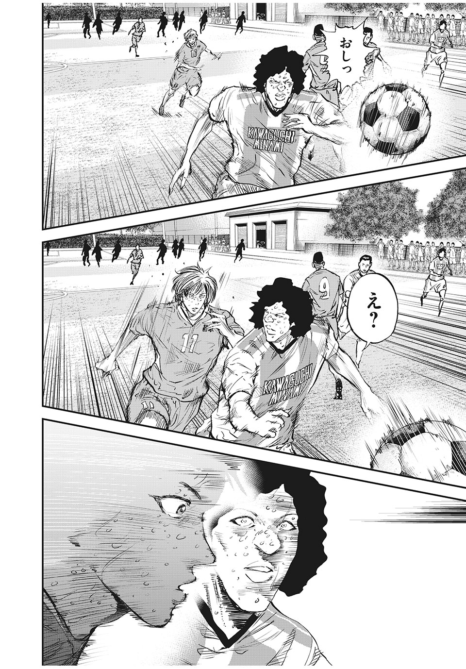 Red Card - Chapter 53 - Page 12