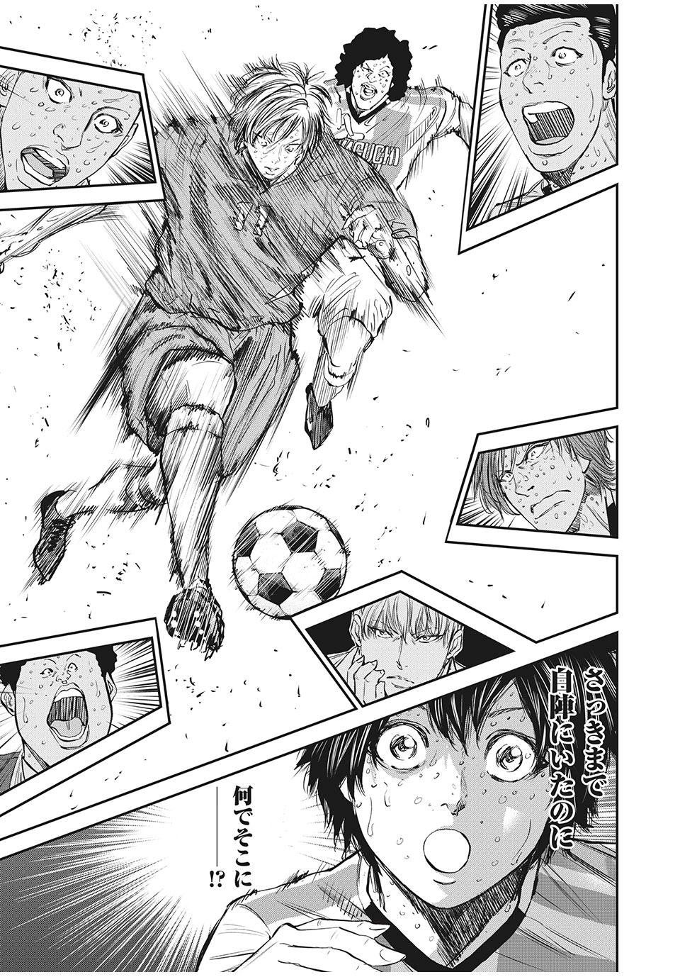 Red Card - Chapter 53 - Page 13