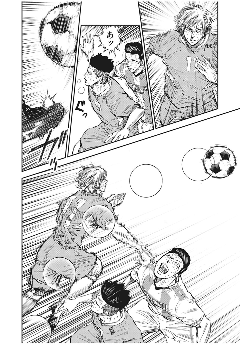 Red Card - Chapter 54 - Page 12