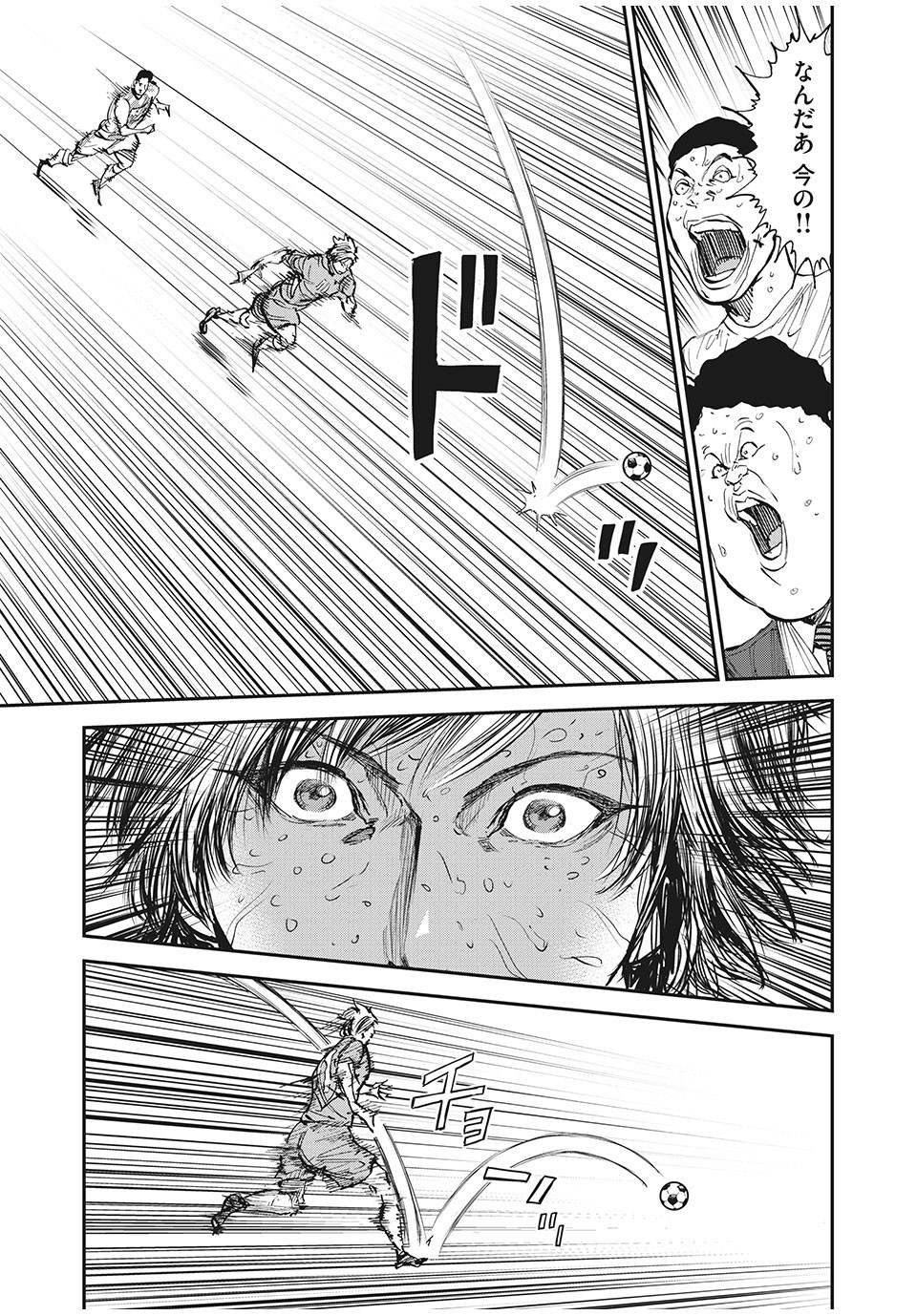 Red Card - Chapter 54 - Page 13