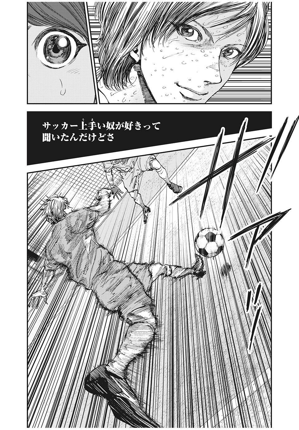 Red Card - Chapter 54 - Page 16