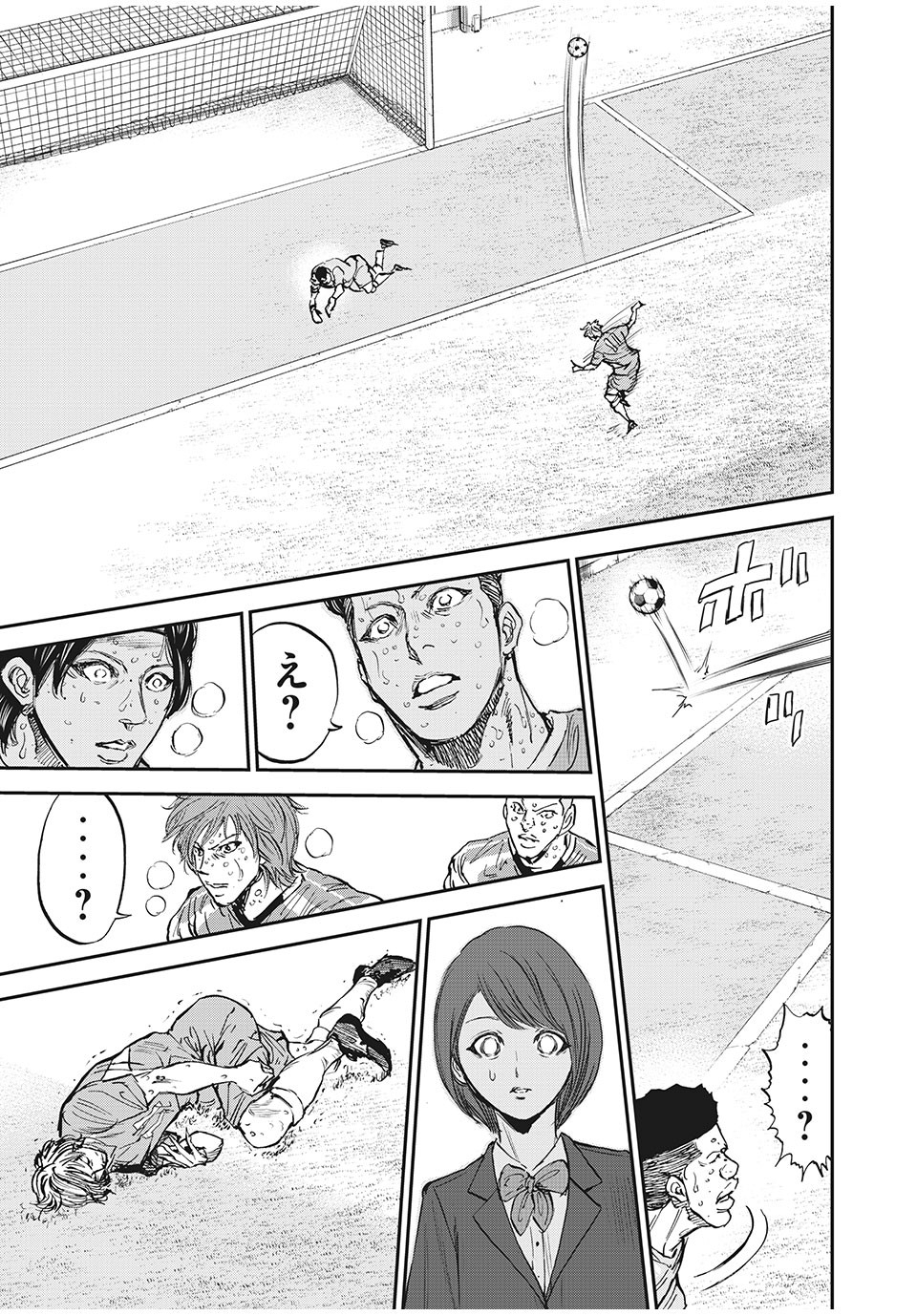 Red Card - Chapter 54 - Page 19