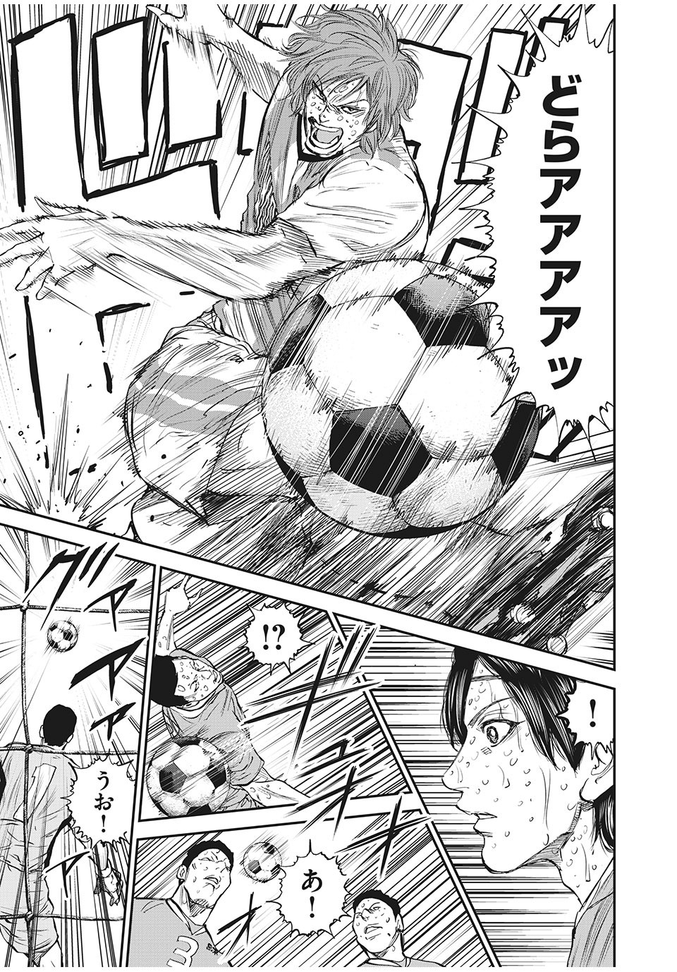 Red Card - Chapter 55 - Page 17