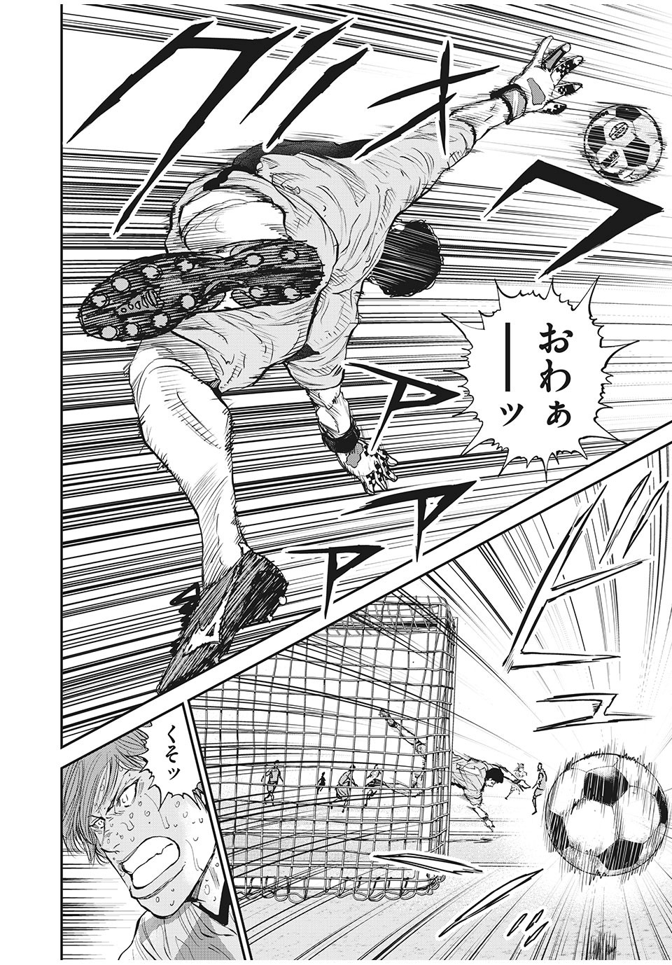 Red Card - Chapter 55 - Page 18