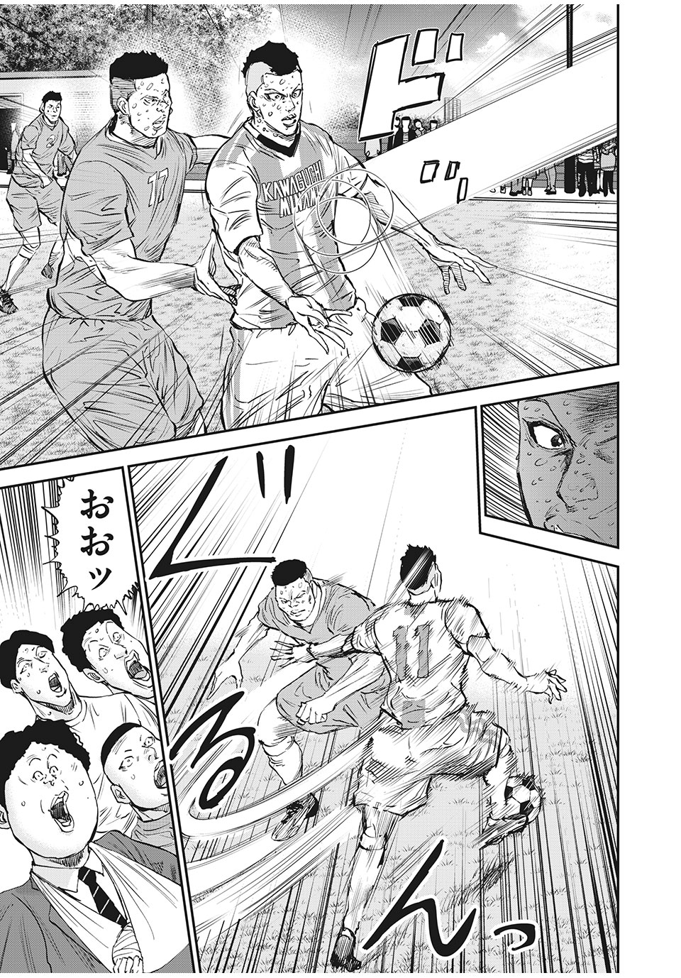 Red Card - Chapter 56 - Page 13