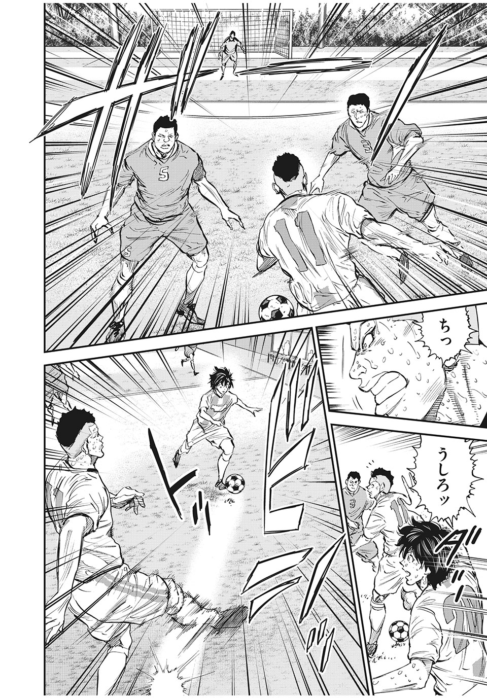 Red Card - Chapter 56 - Page 14