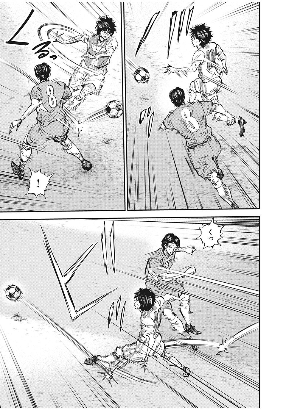 Red Card - Chapter 56 - Page 7