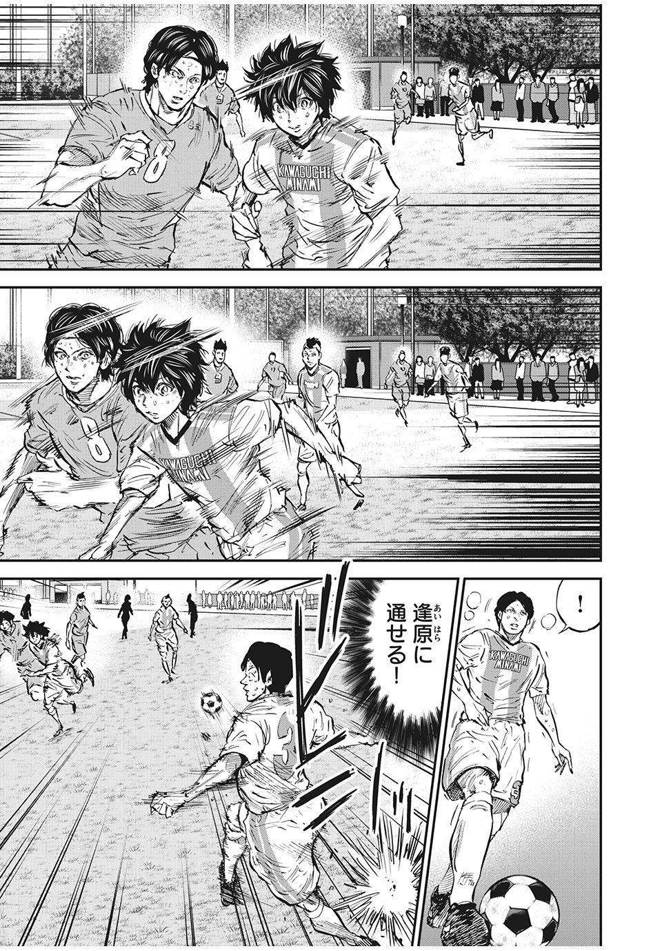 Red Card - Chapter 57 - Page 13