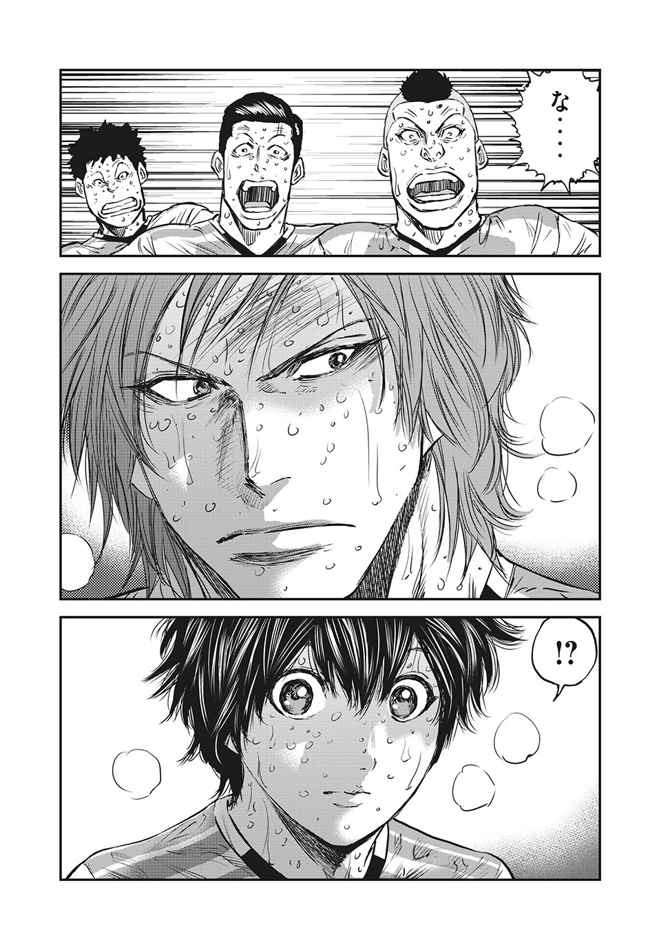 Red Card - Chapter 57 - Page 6