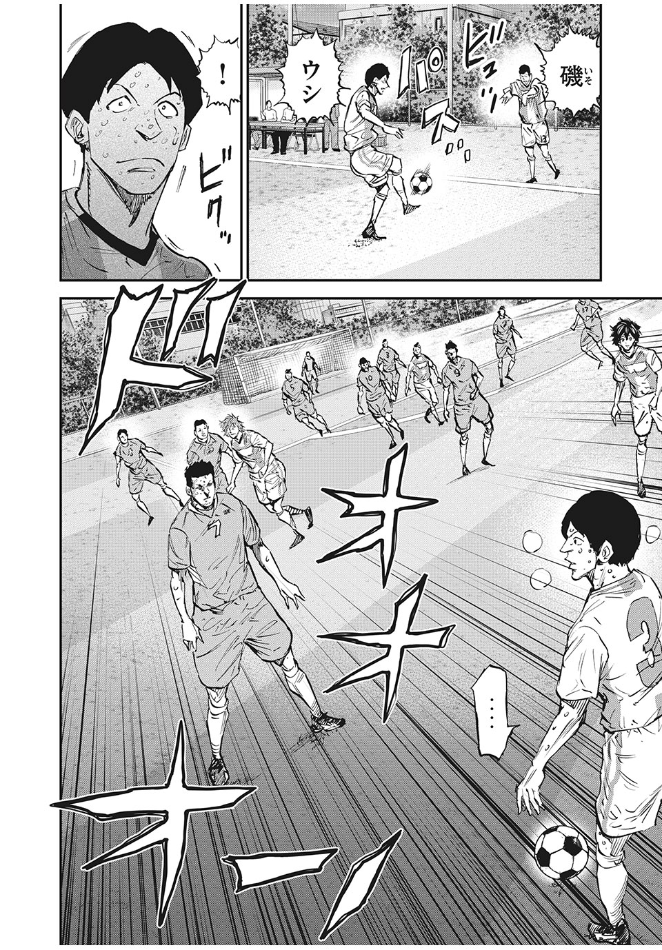 Red Card - Chapter 57 - Page 8