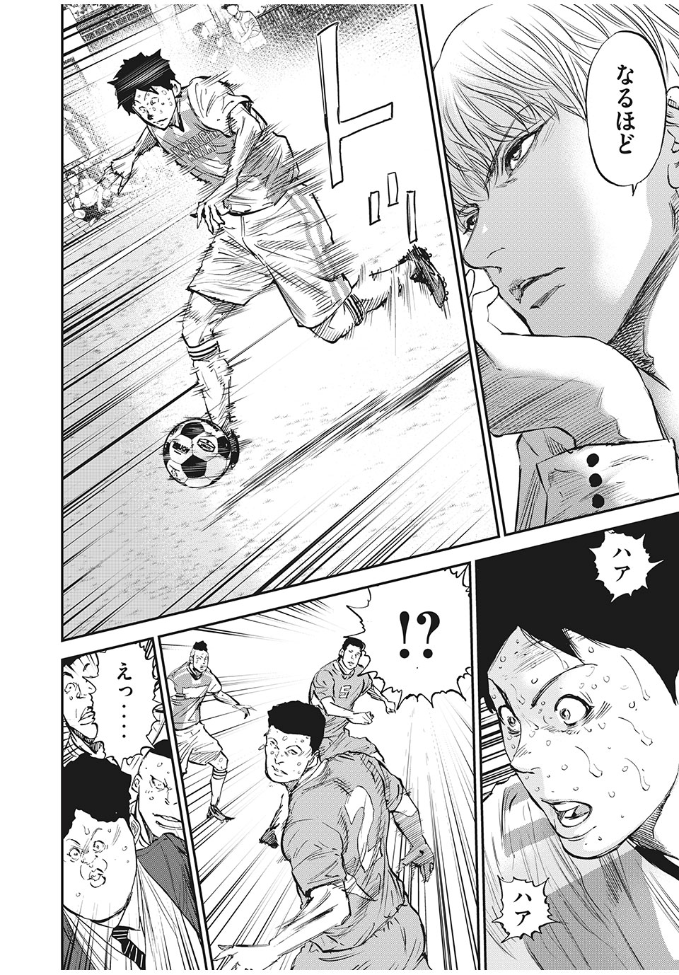 Red Card - Chapter 58 - Page 12