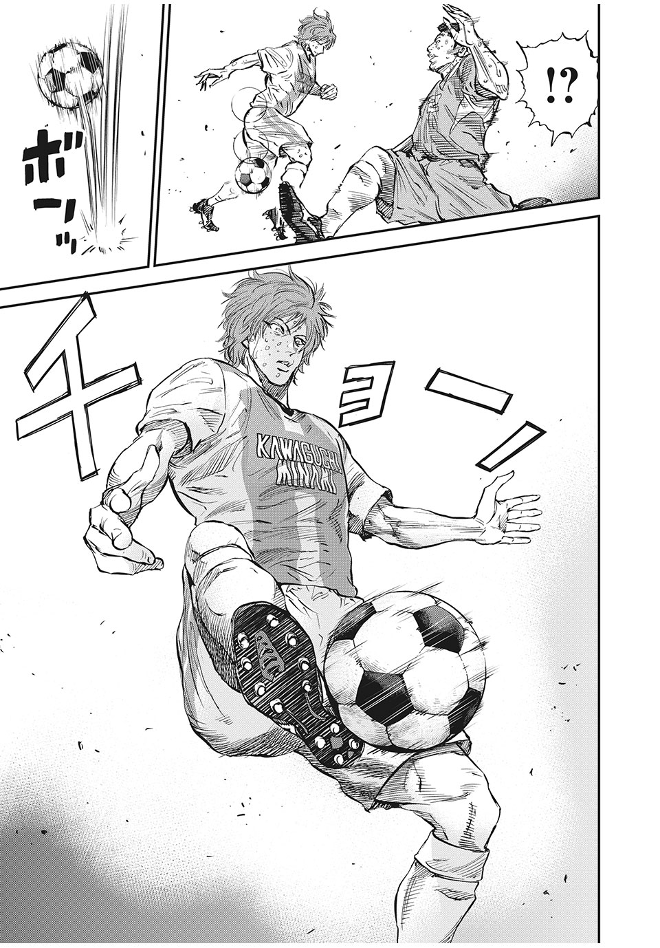 Red Card - Chapter 58 - Page 17