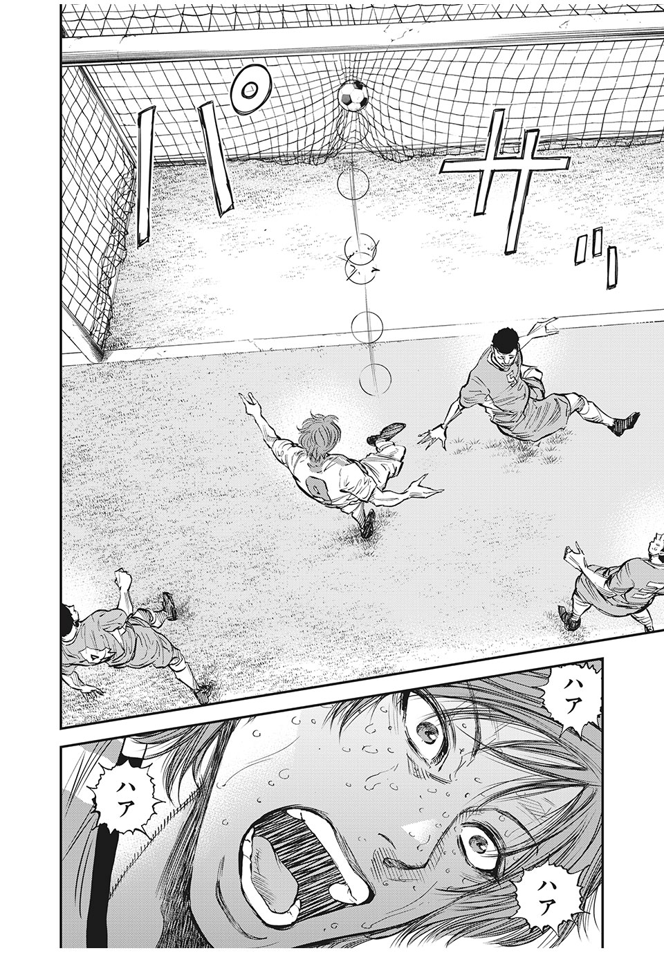 Red Card - Chapter 58 - Page 18