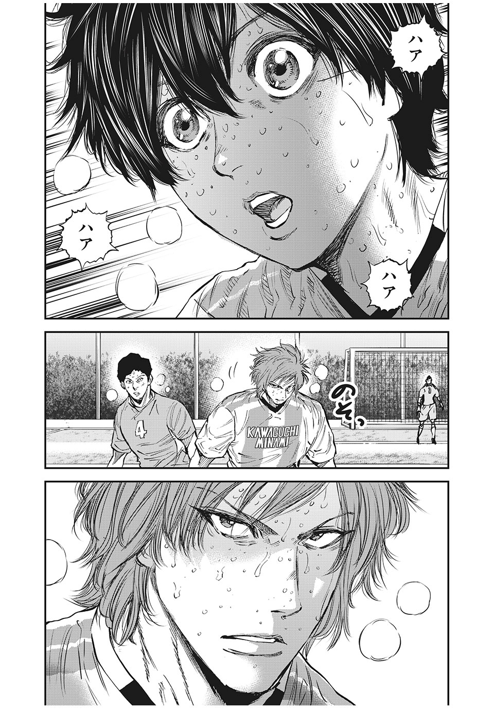 Red Card - Chapter 58 - Page 4