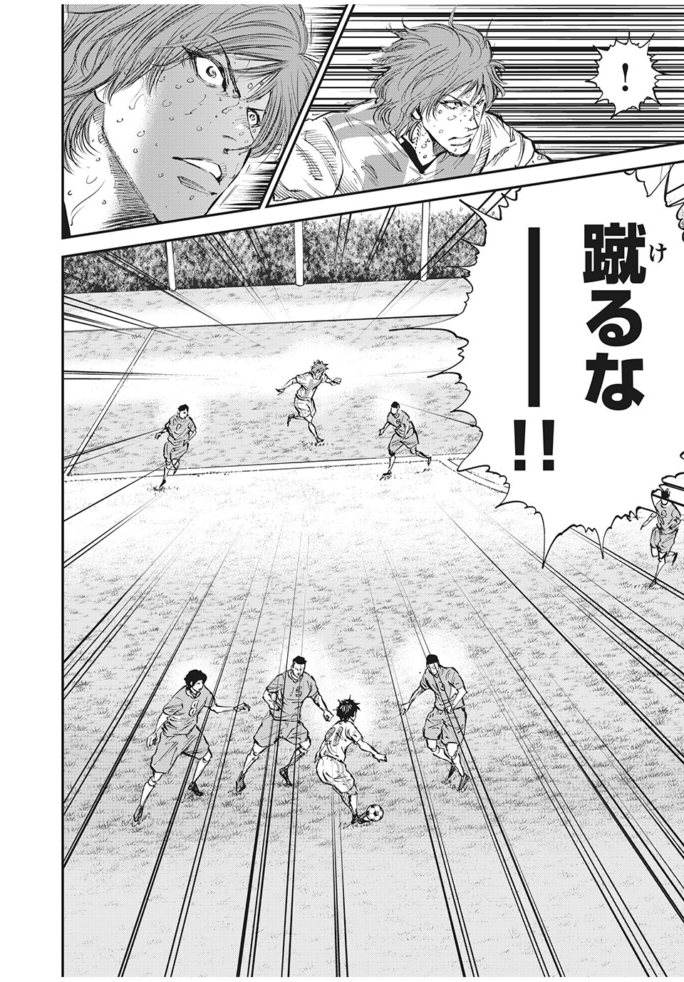 Red Card - Chapter 58 - Page 8