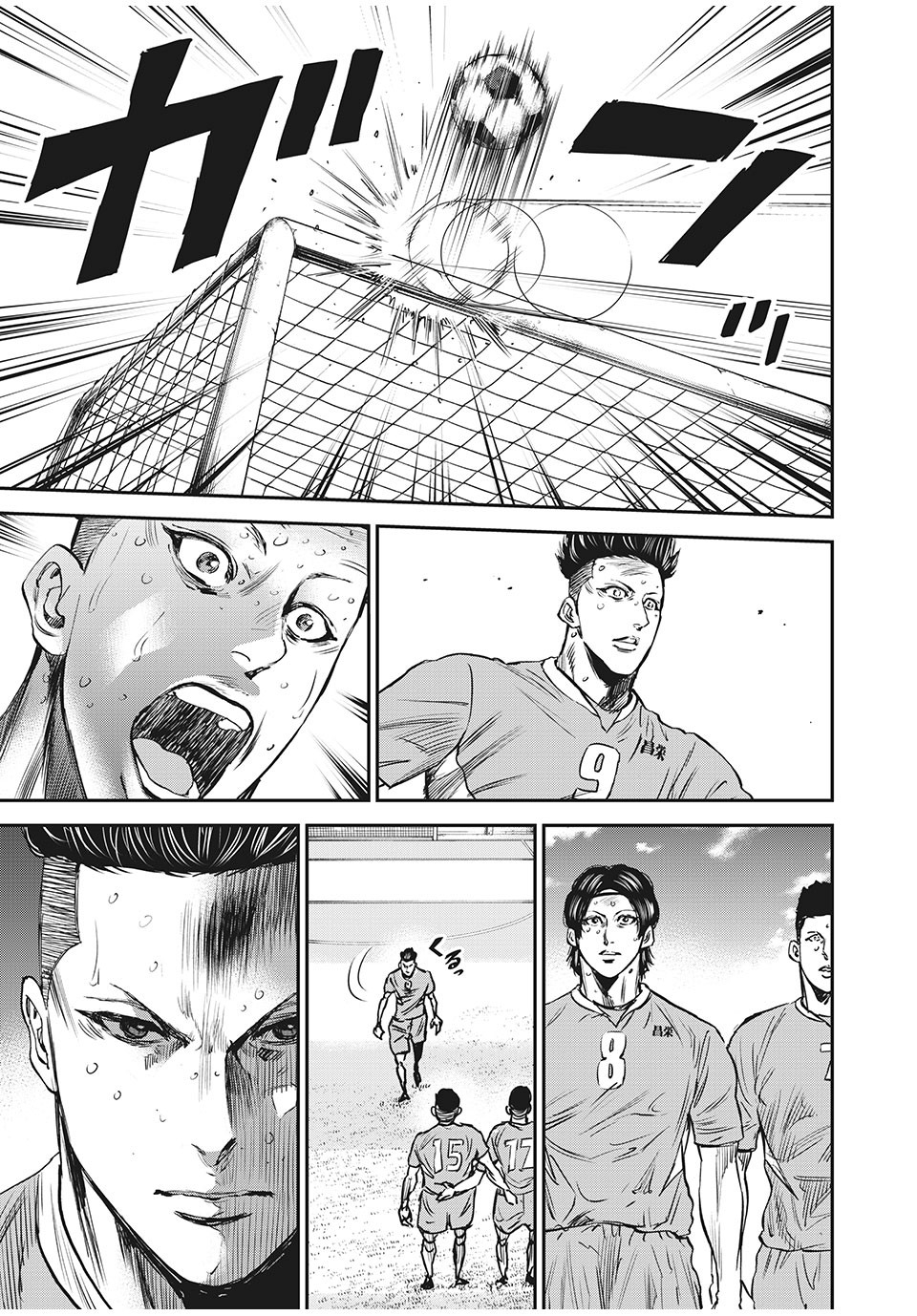 Red Card - Chapter 59 - Page 19