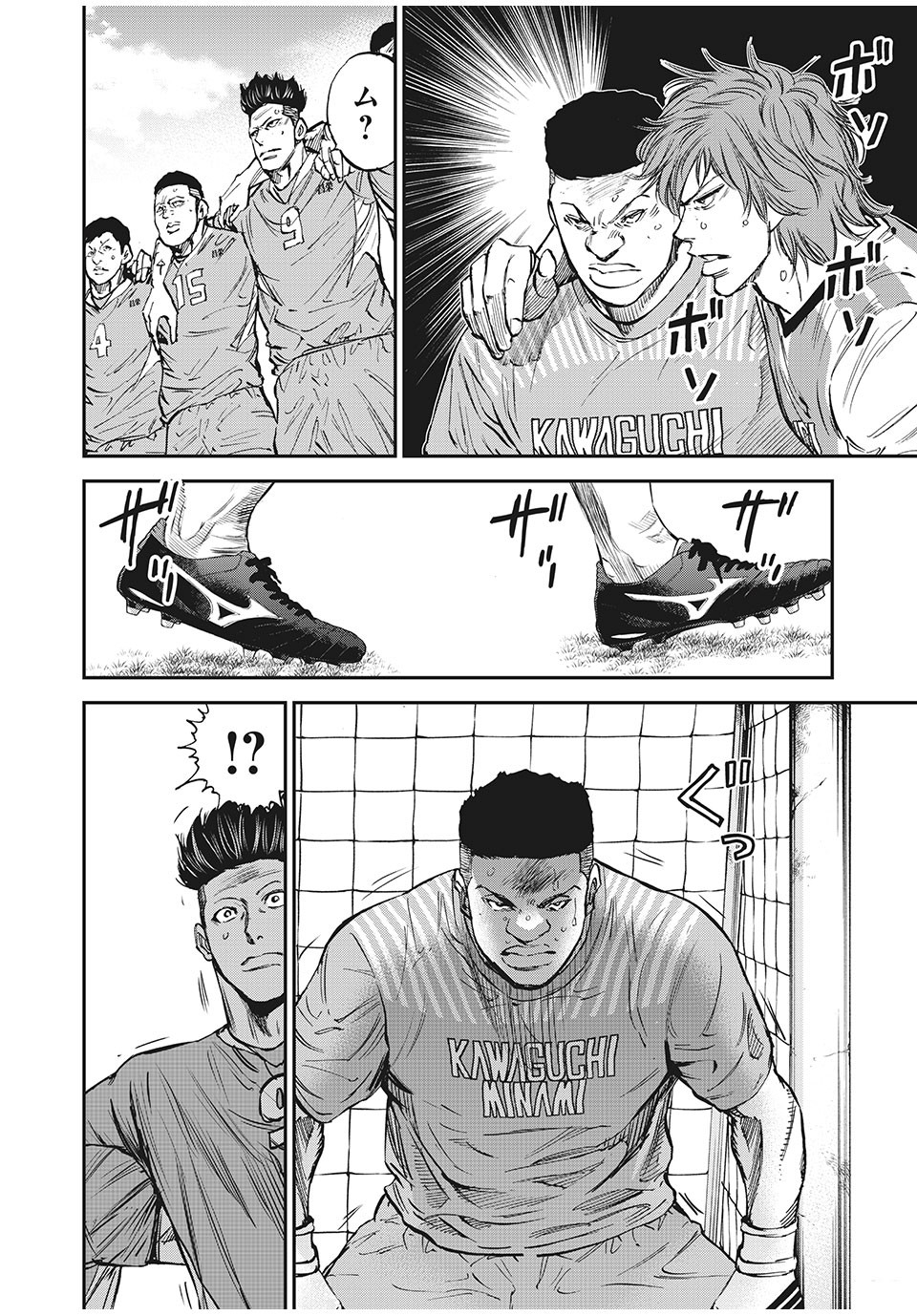 Red Card - Chapter 59 - Page 8