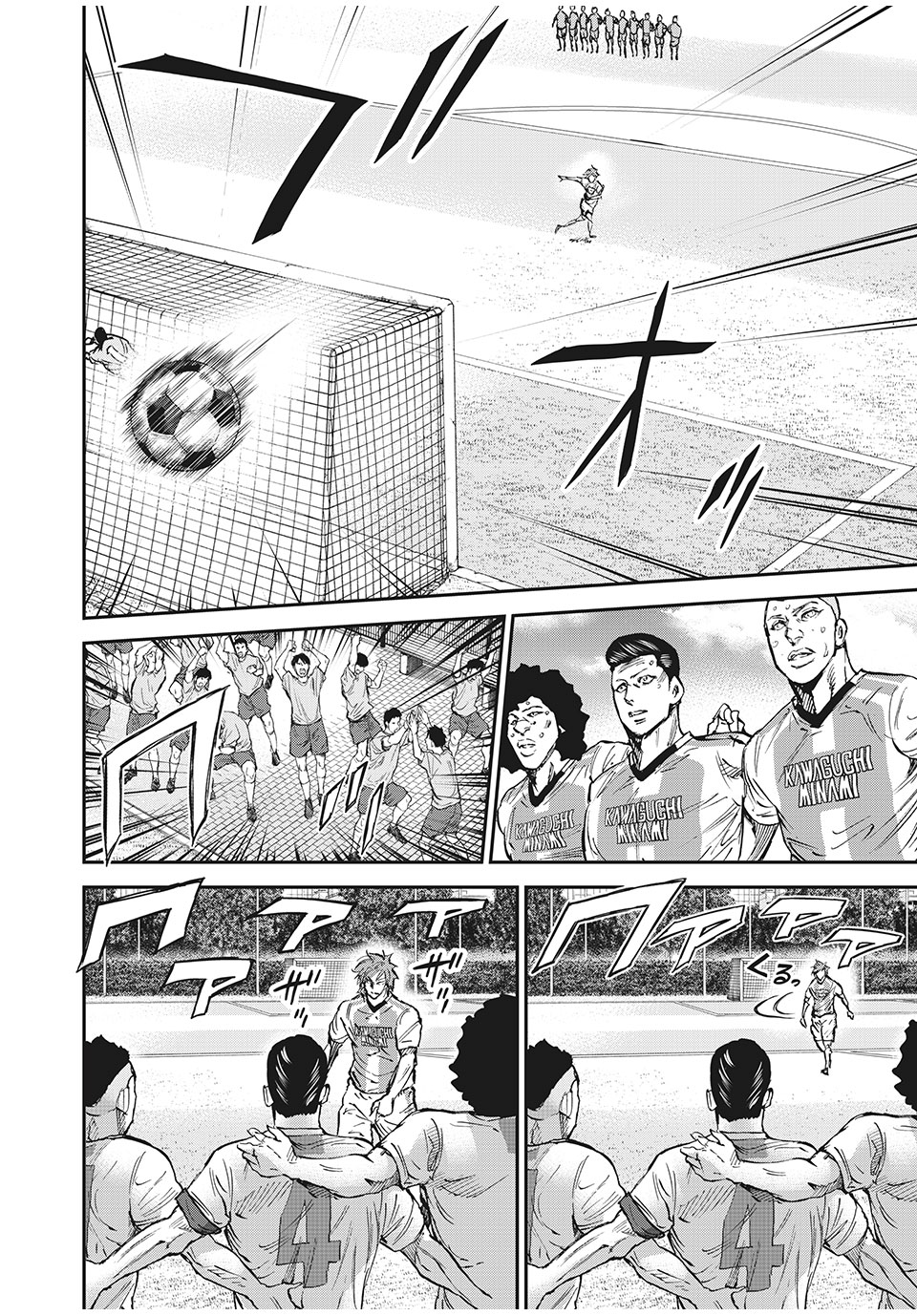 Red Card - Chapter 60 - Page 4