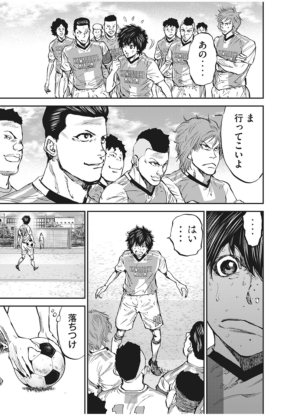 Red Card - Chapter 60 - Page 9