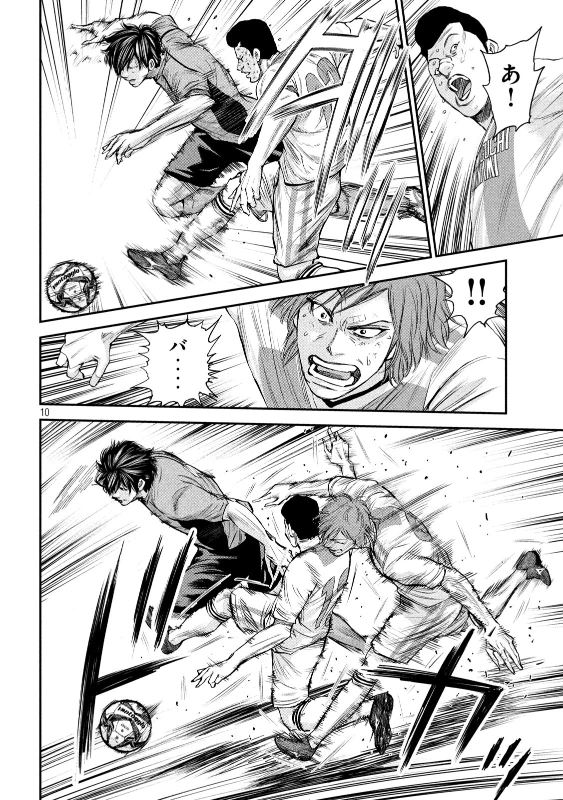 Red Card - Chapter 8 - Page 10