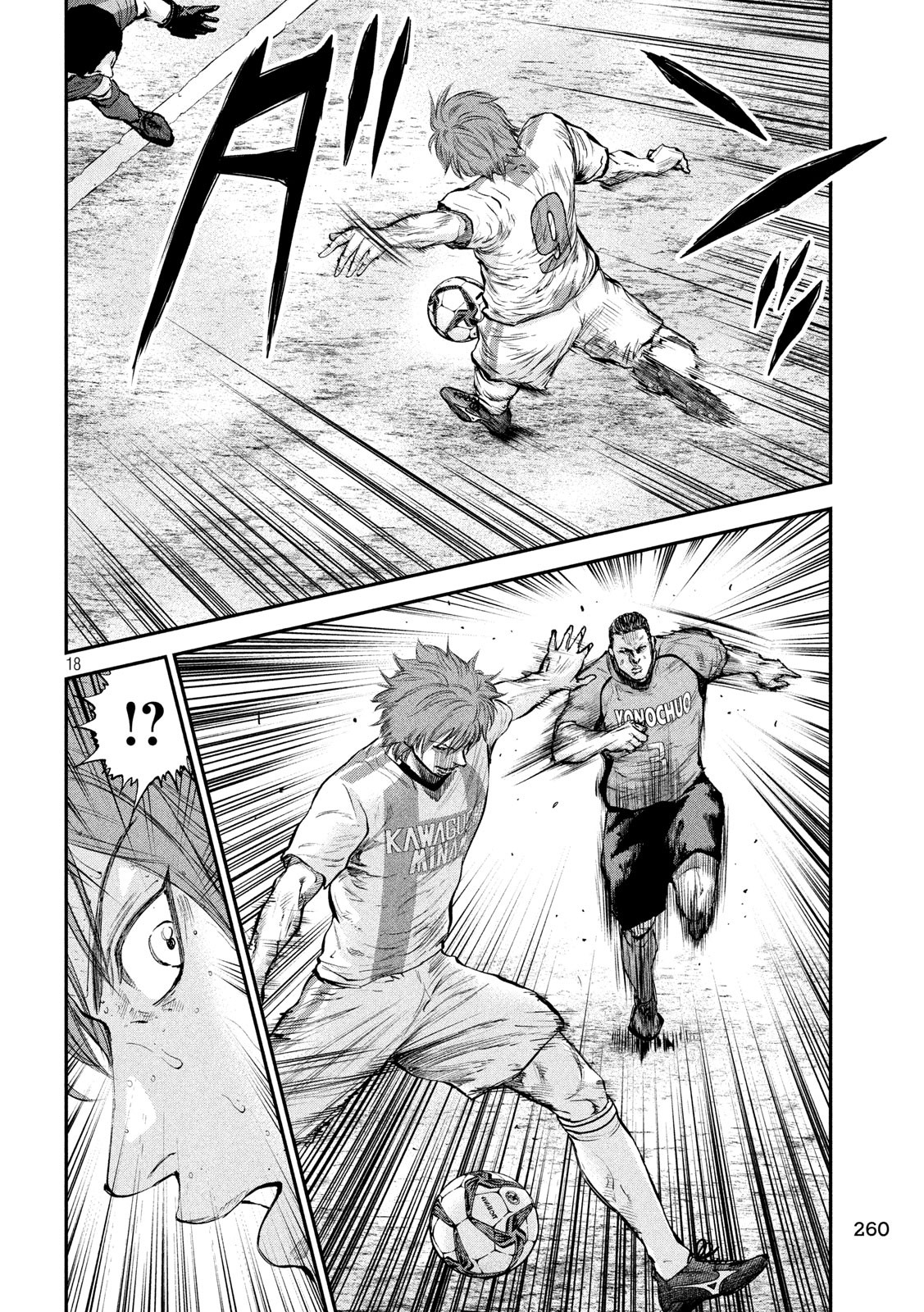 Red Card - Chapter 9 - Page 18