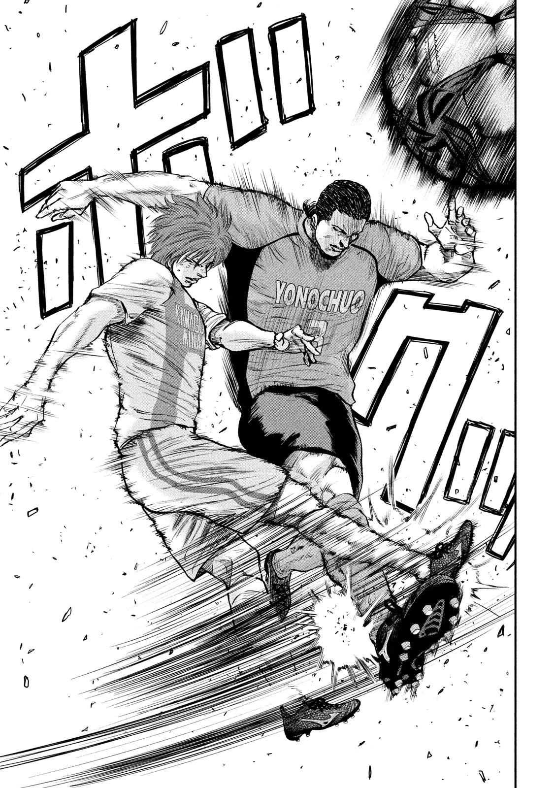 Red Card - Chapter 9 - Page 19