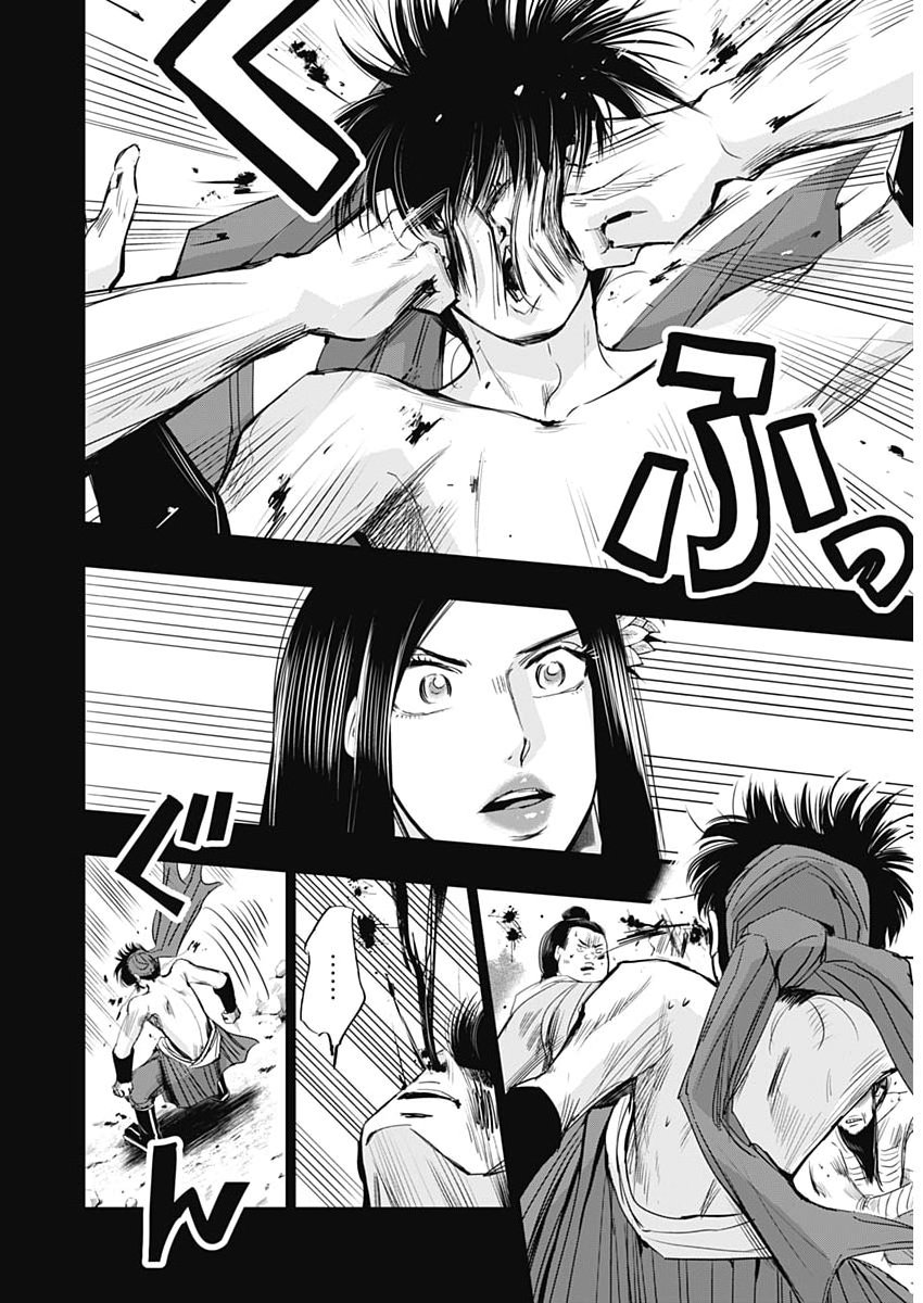 Red Mudan - Chapter 89 - Page 6