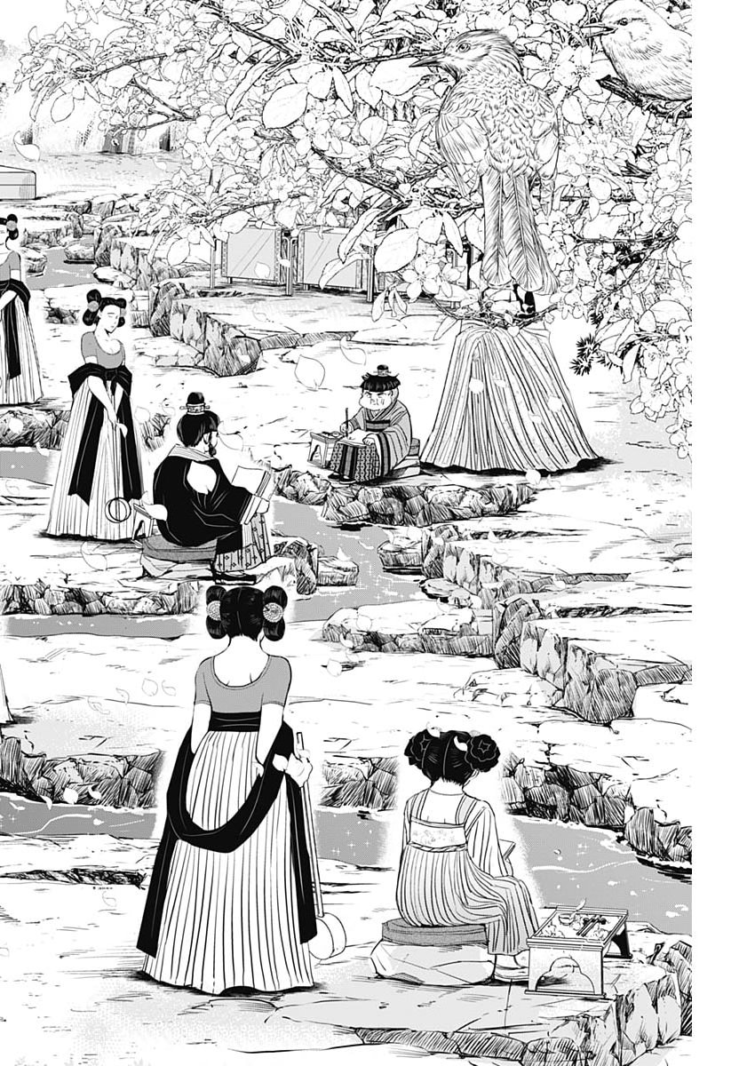 Red Mudan - Chapter 91 - Page 18