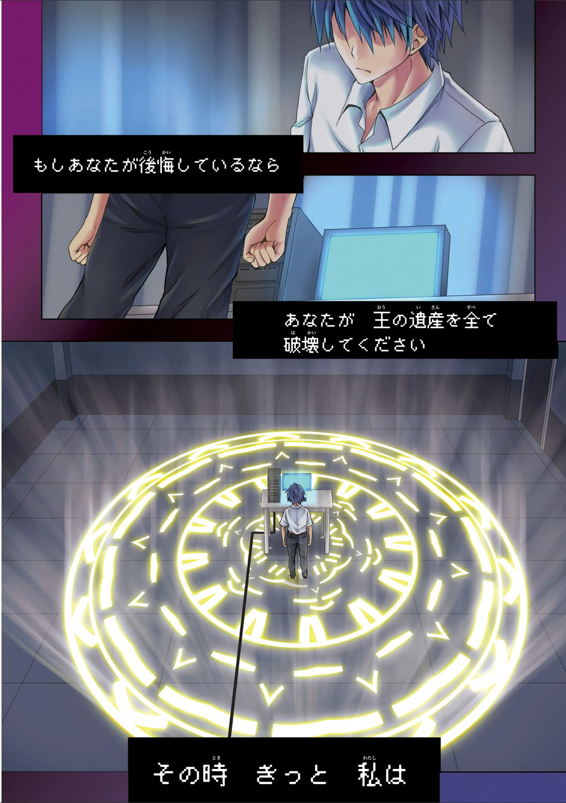 Red Night Eve - Chapter 1 - Page 1