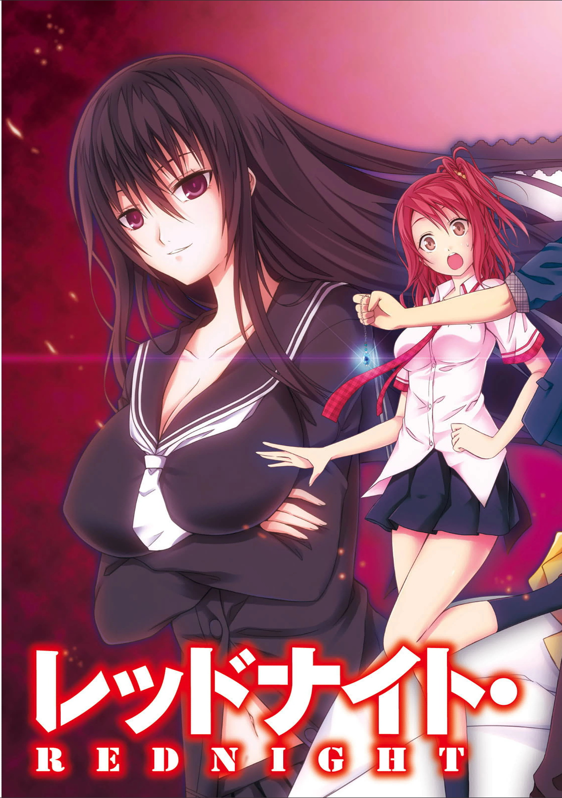 Red Night Eve - Chapter 1 - Page 3