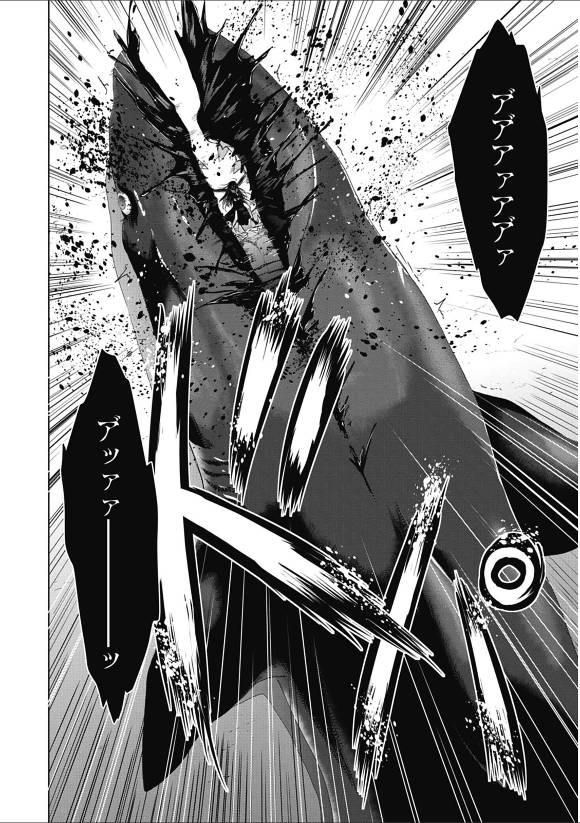 Red Night Eve - Chapter 1 - Page 58