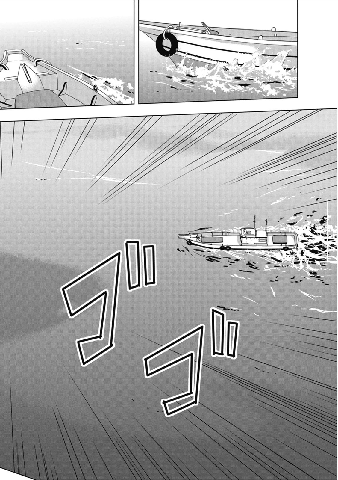 Red Night Eve - Chapter 1 - Page 8