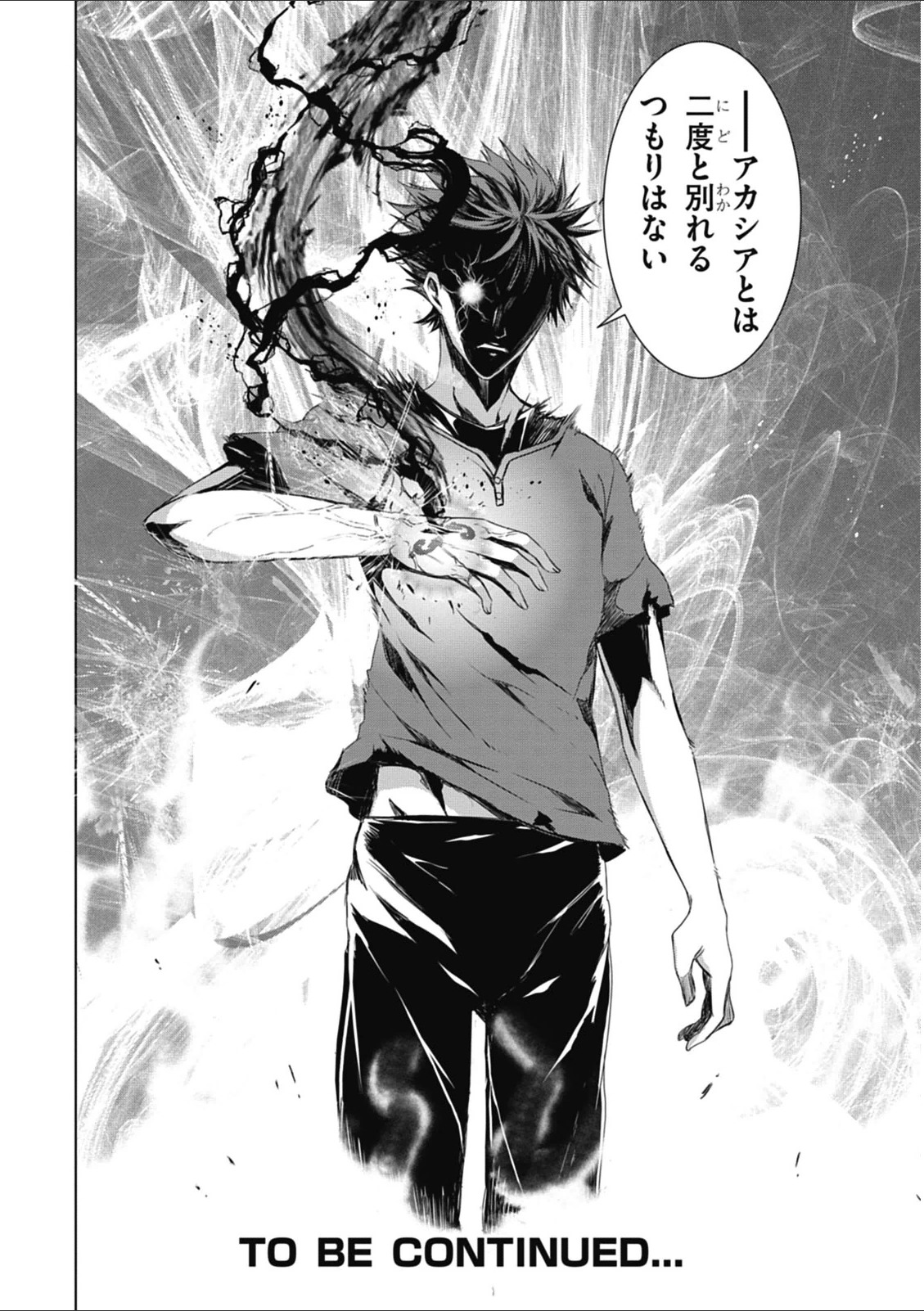 Red Night Eve - Chapter 10 - Page 22