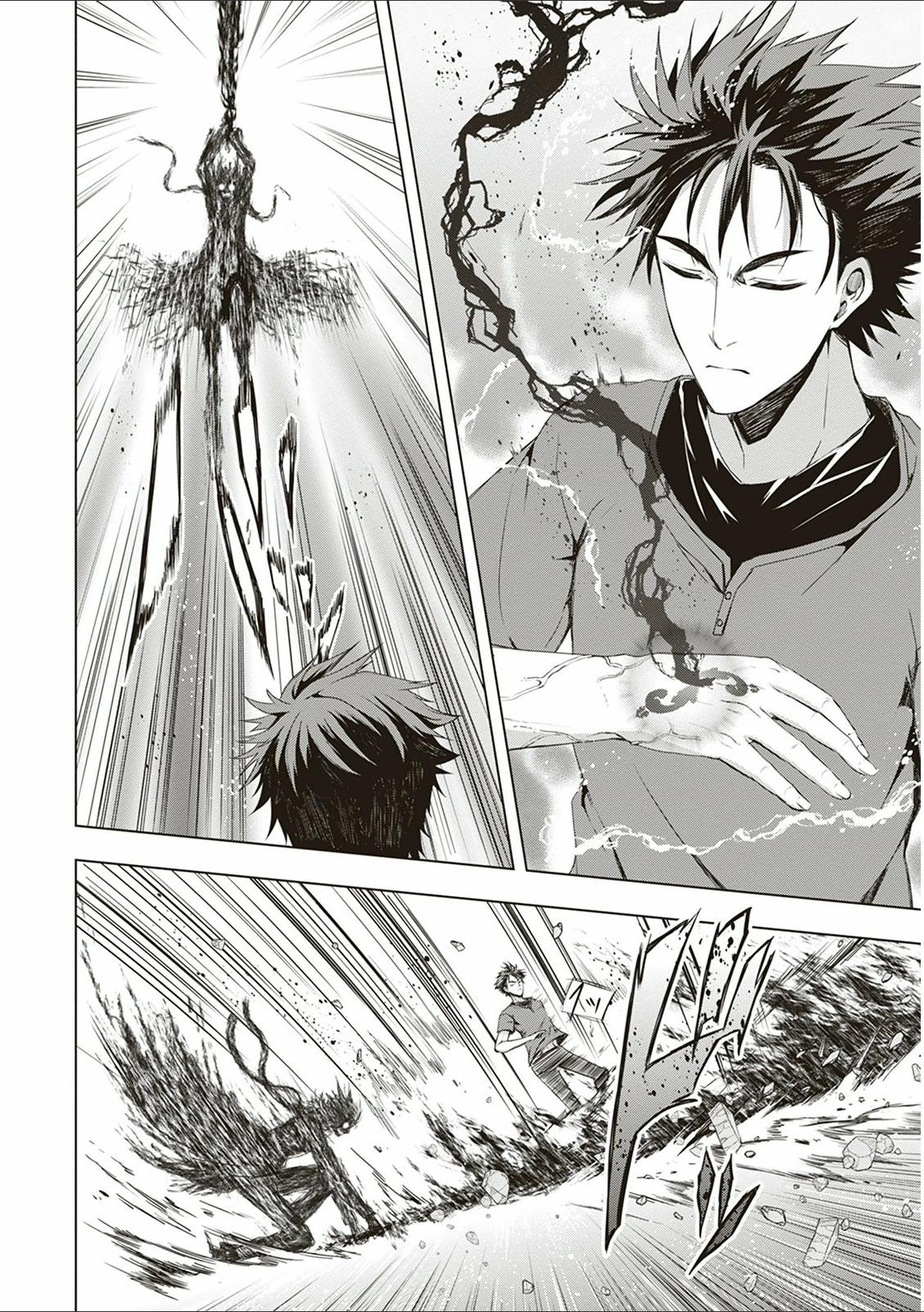 Red Night Eve - Chapter 11 - Page 6