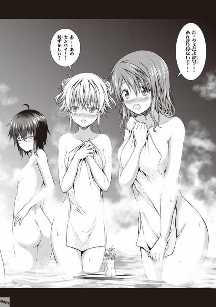 Red Night Eve - Chapter 12.5 - Page 8