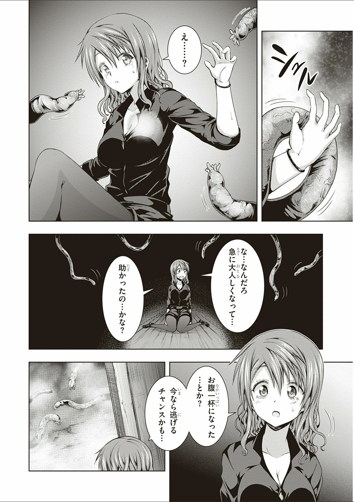 Red Night Eve - Chapter 14 - Page 28