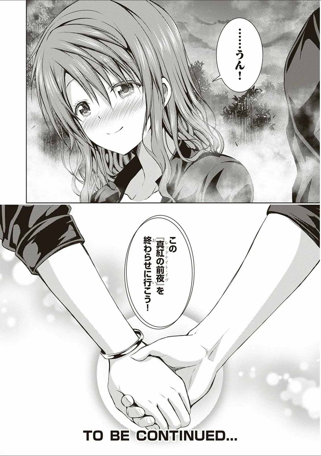 Red Night Eve - Chapter 15 - Page 30