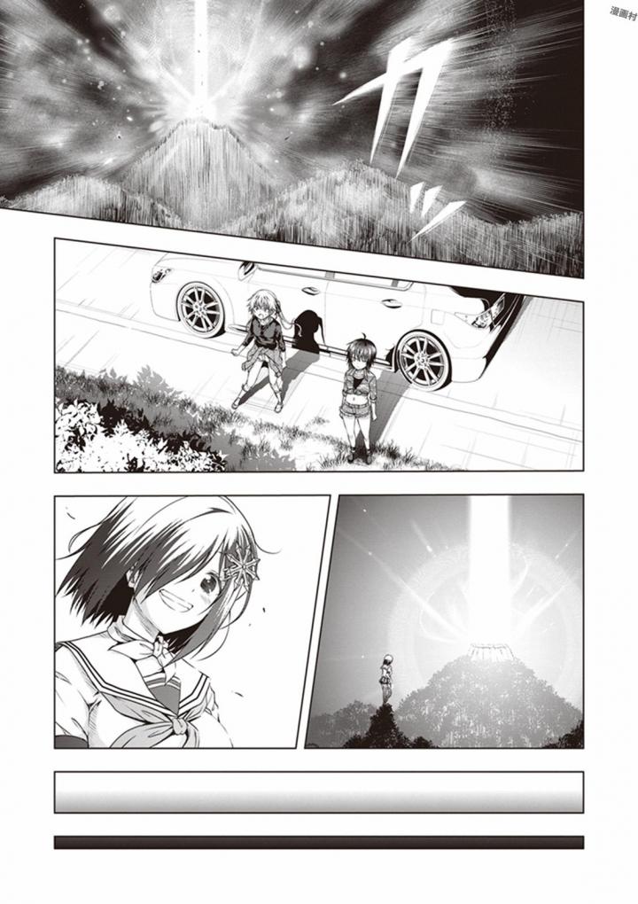 Red Night Eve - Chapter 16 - Page 26