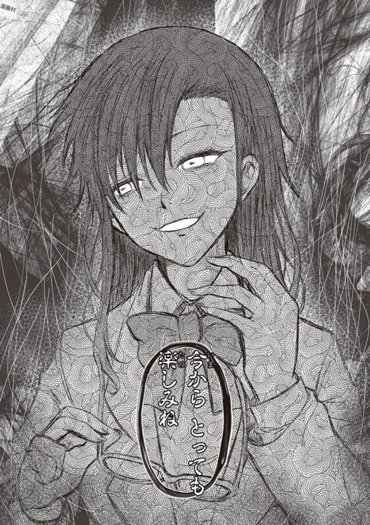 Red Night Eve - Chapter 18 - Page 34