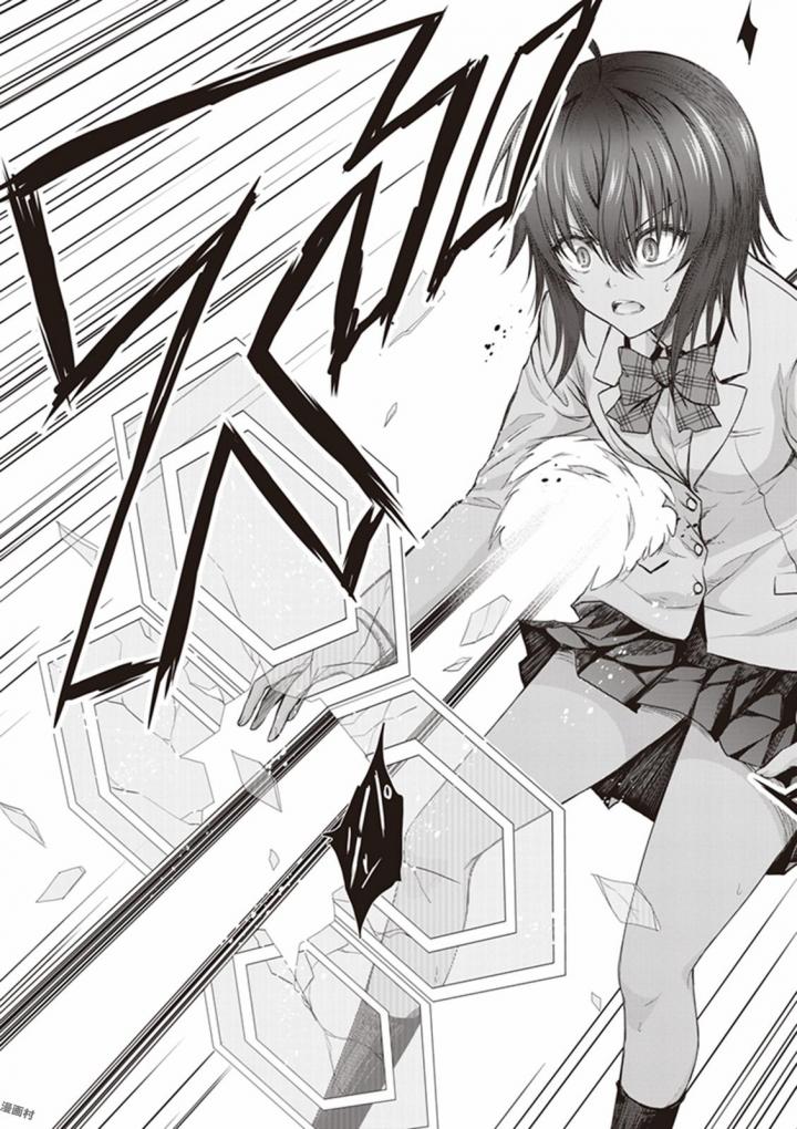 Red Night Eve - Chapter 20 - Page 23