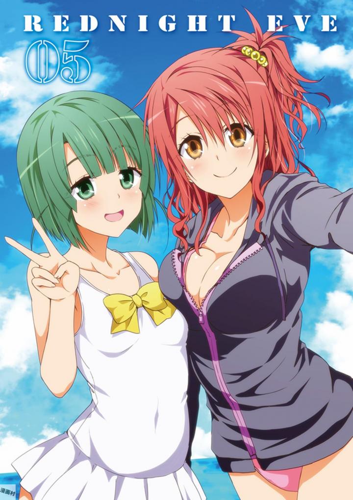 Red Night Eve - Chapter 21 - Page 1