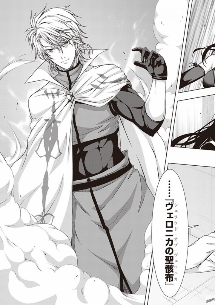 Red Night Eve - Chapter 21 - Page 22