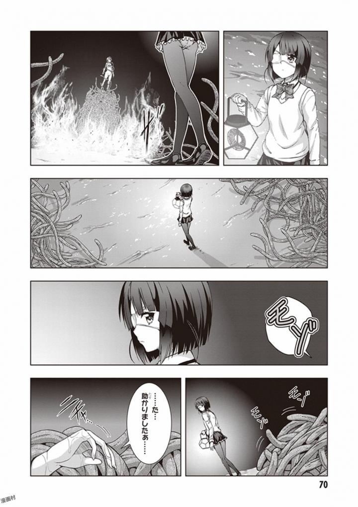 Red Night Eve - Chapter 23 - Page 2