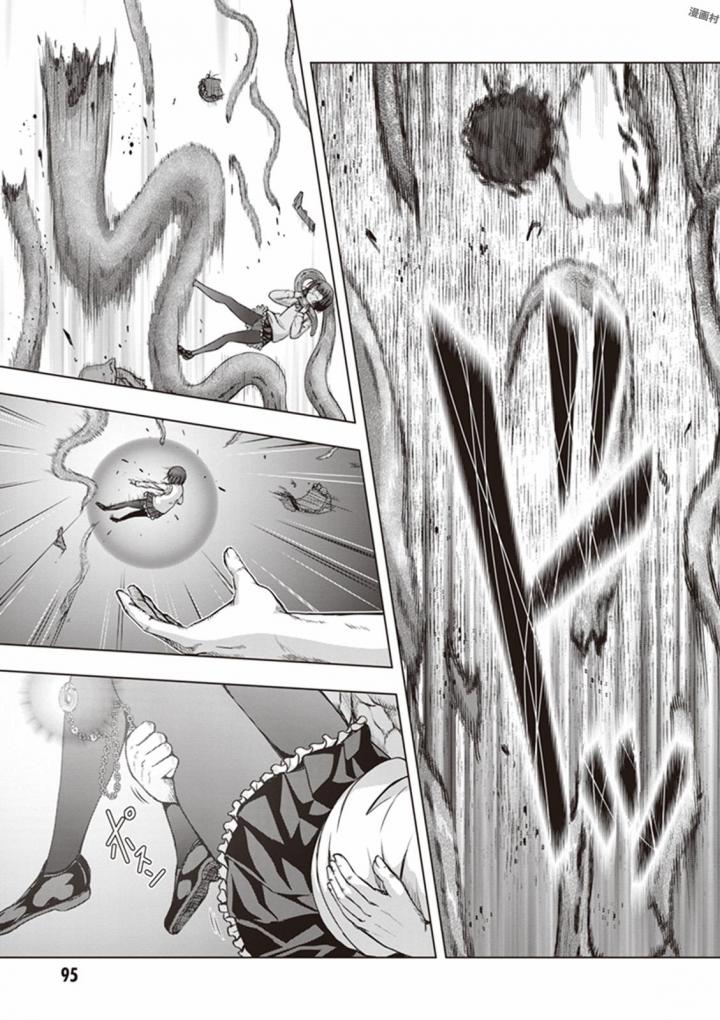 Red Night Eve - Chapter 23 - Page 27