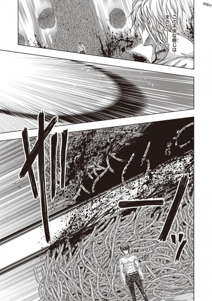 Red Night Eve - Chapter 24 - Page 21