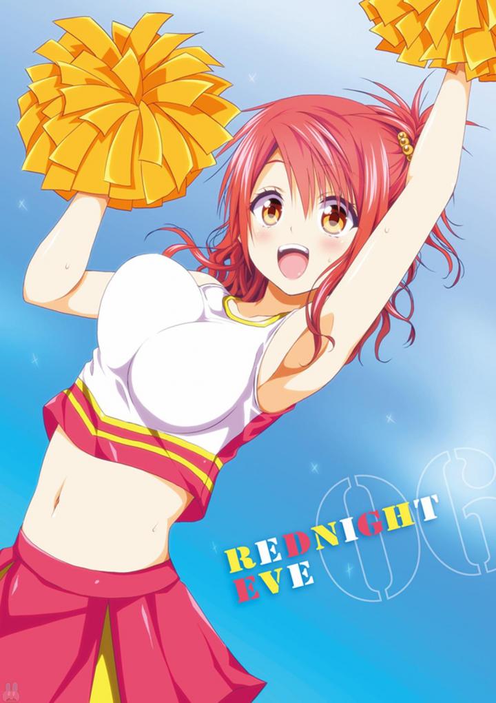 Red Night Eve - Chapter 26 - Page 1